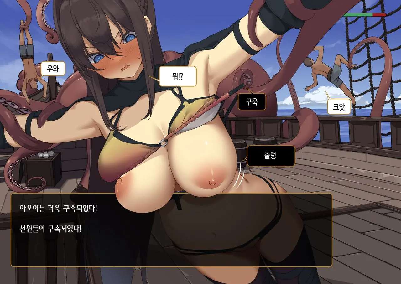 Isekai Tensei Cheat Skill Mochi OL Wa Otoko Ni Mo Makenai!